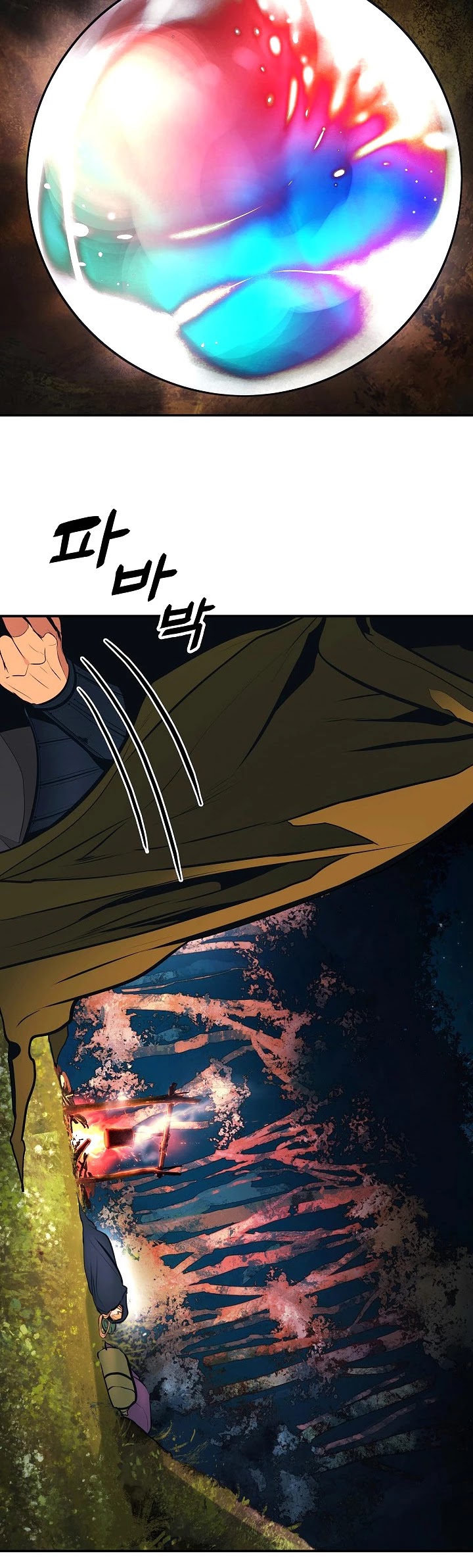 MookHyang - Dark Lady Chapter 86 page 13 - Chapter 86