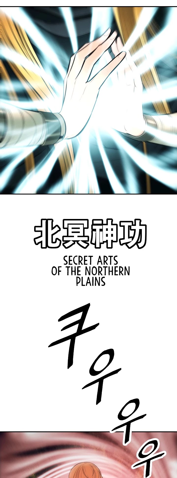 MookHyang - Dark Lady Chapter 86 page 21 - Chapter 86