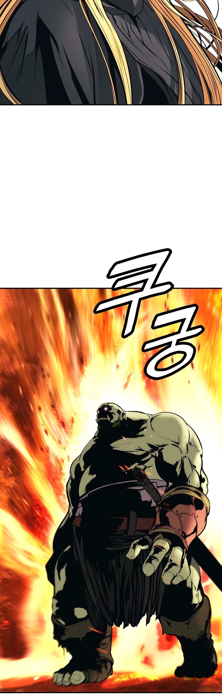 MookHyang - Dark Lady Chapter 86 page 28 - Chapter 86