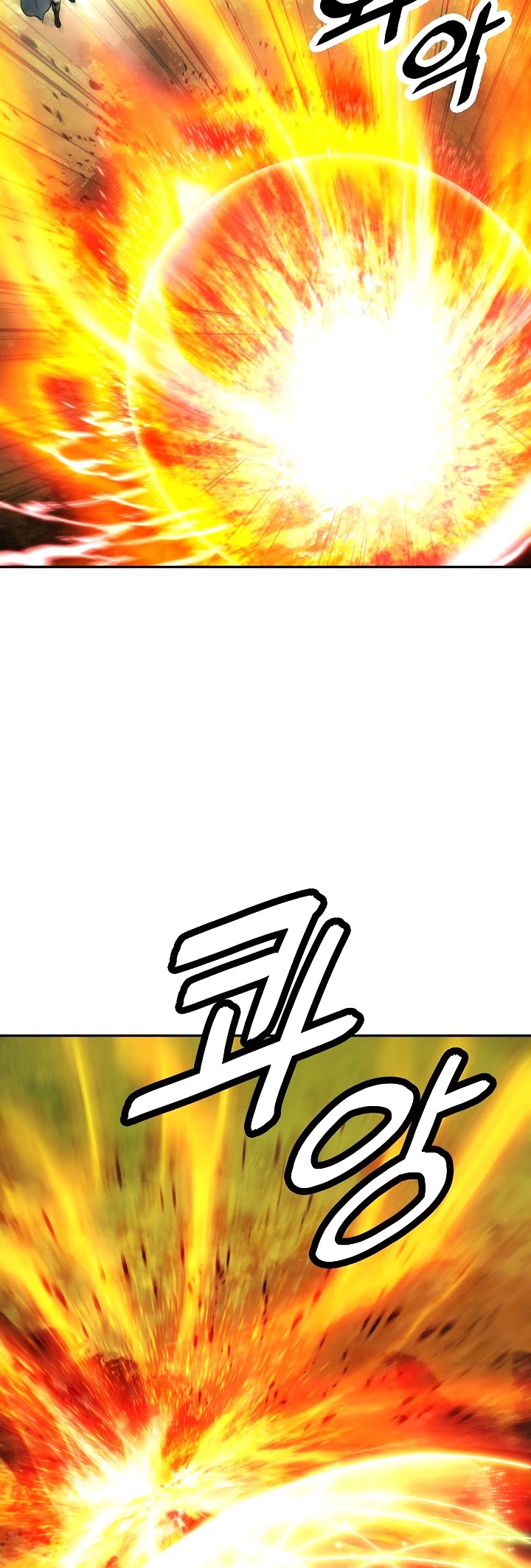 MookHyang - Dark Lady Chapter 86 page 30 - Chapter 86