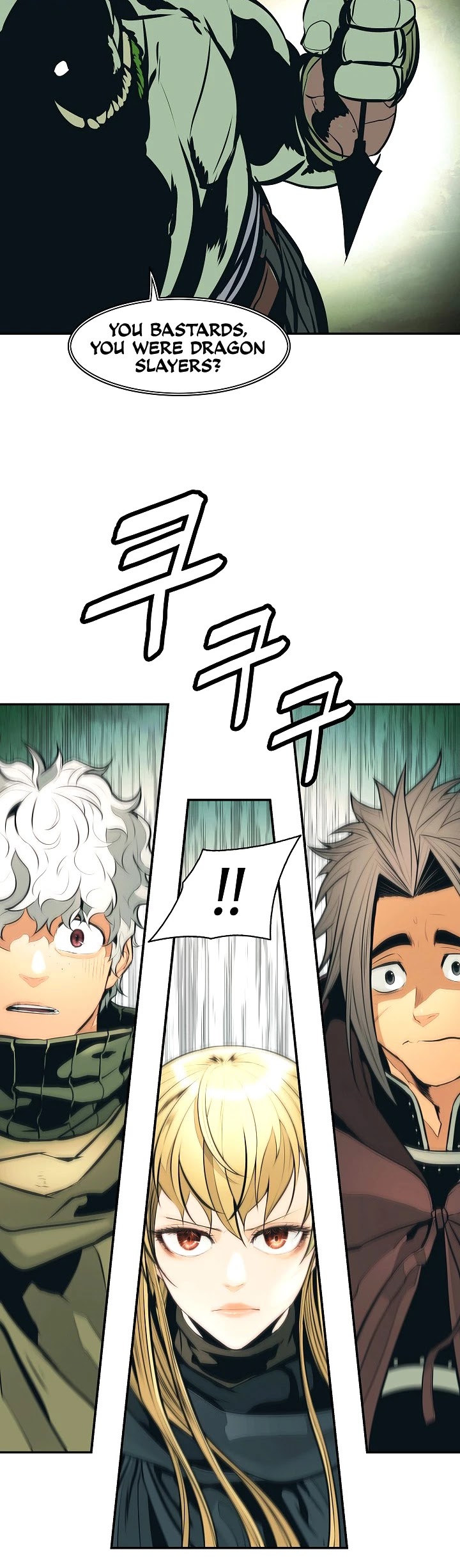 MookHyang - Dark Lady Chapter 86 page 34 - Chapter 86