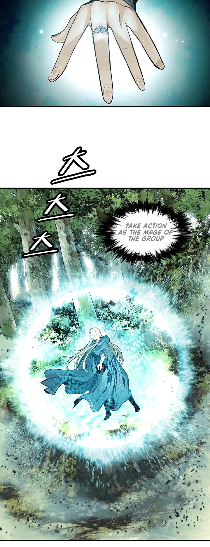 MookHyang - Dark Lady Chapter 86 page 40 - Chapter 86