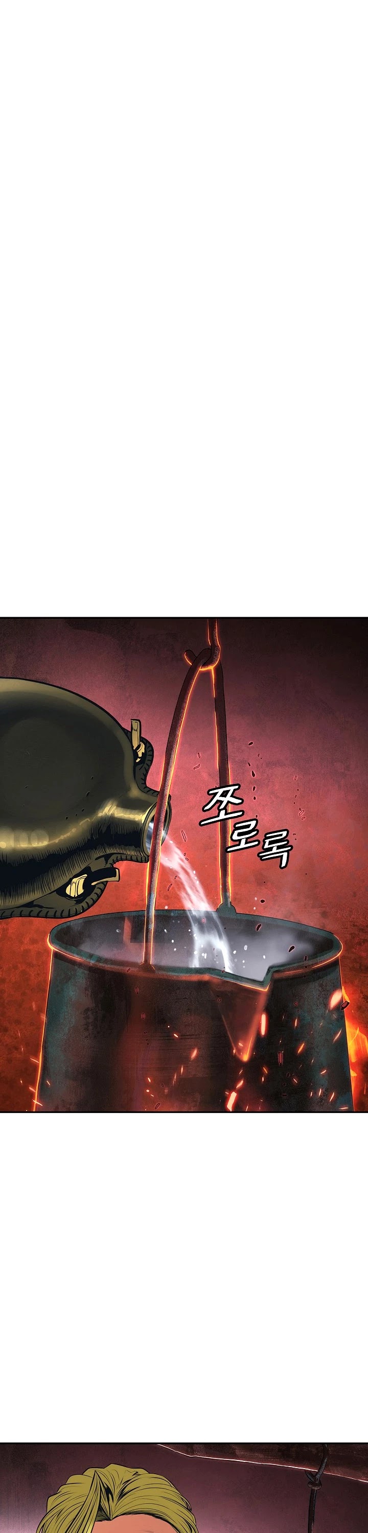 MookHyang - Dark Lady Chapter 86 page 8 - Chapter 86