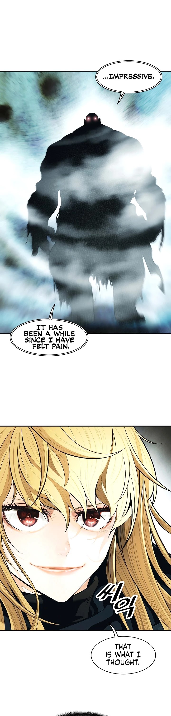 MookHyang - Dark Lady Chapter 87 page 17 - Chapter 87