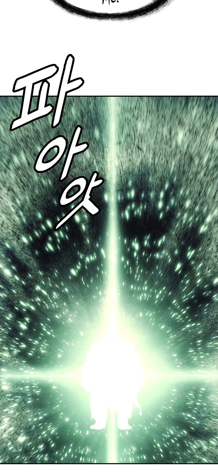 MookHyang - Dark Lady Chapter 87 page 19 - Chapter 87