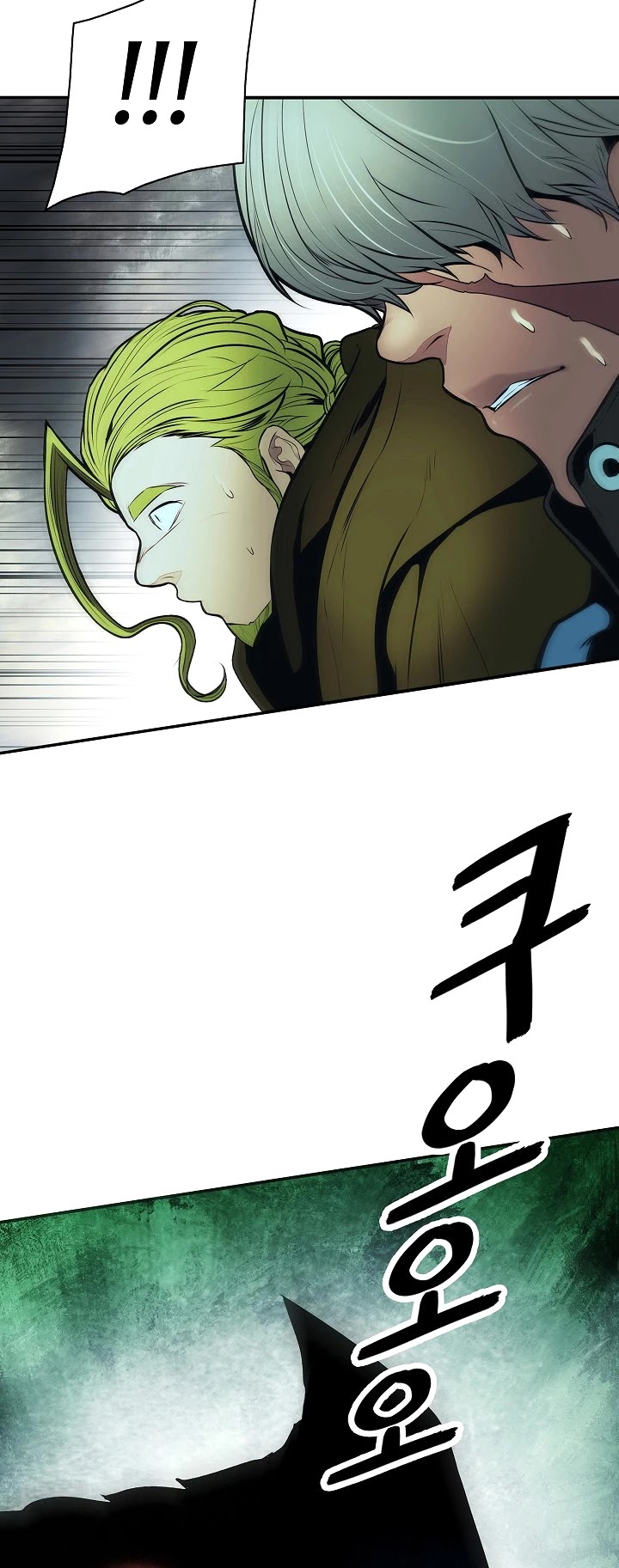 MookHyang - Dark Lady Chapter 87 page 30 - Chapter 87