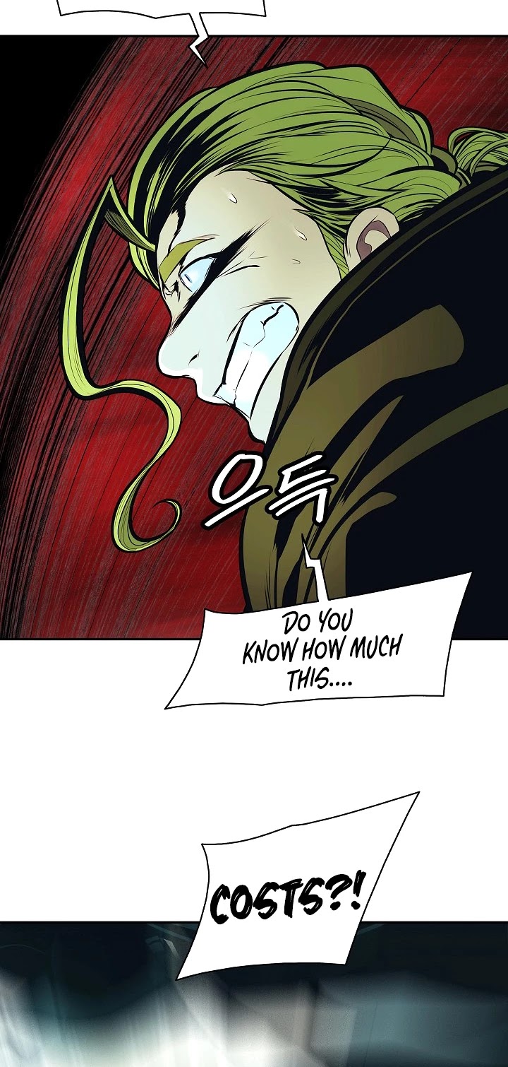 MookHyang - Dark Lady Chapter 87 page 33 - Chapter 87