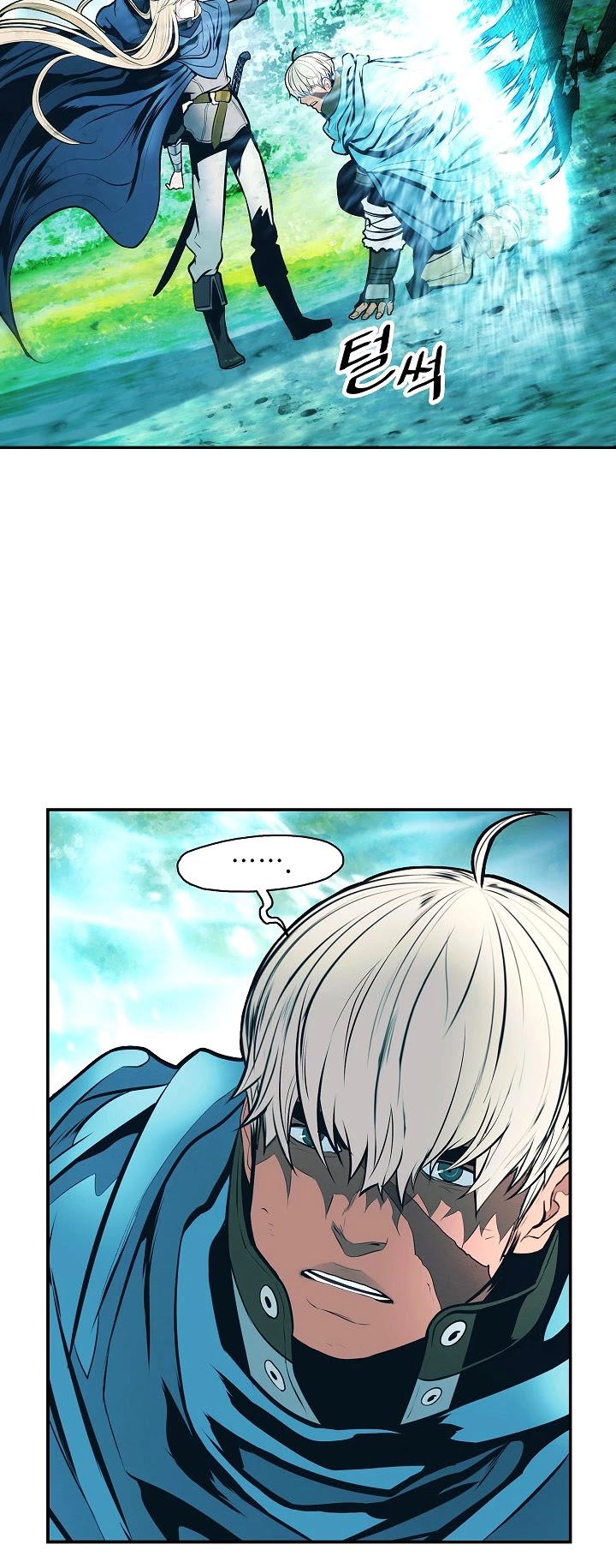 MookHyang - Dark Lady Chapter 87 page 43 - Chapter 87