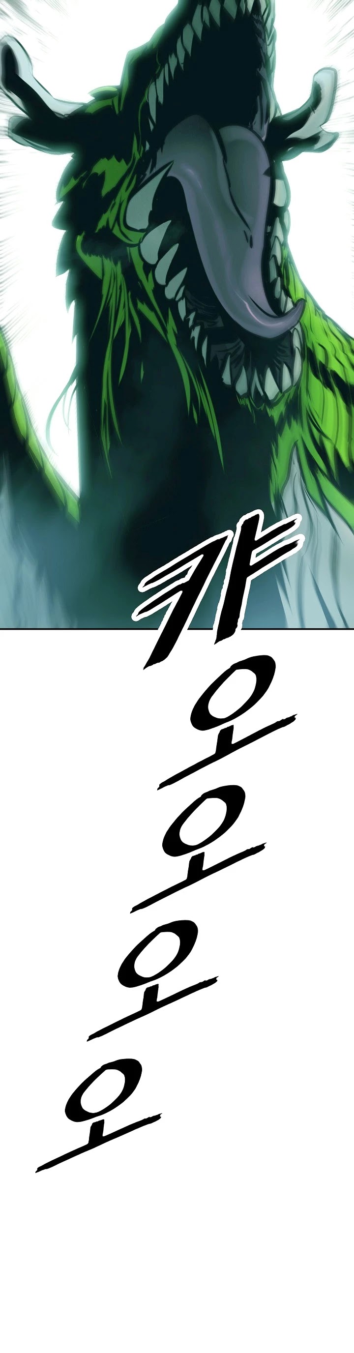 MookHyang - Dark Lady Chapter 87 page 46 - Chapter 87