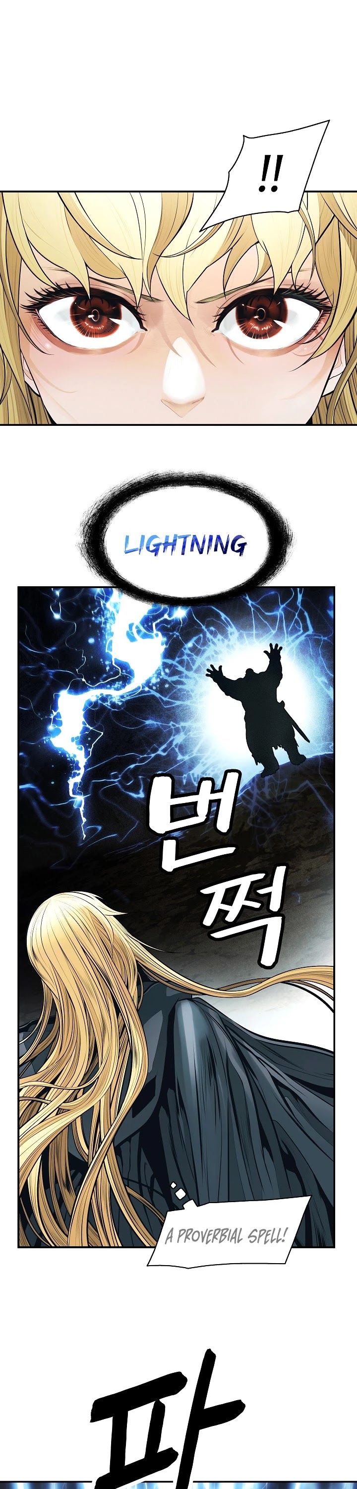 MookHyang - Dark Lady Chapter 87 page 5 - Chapter 87