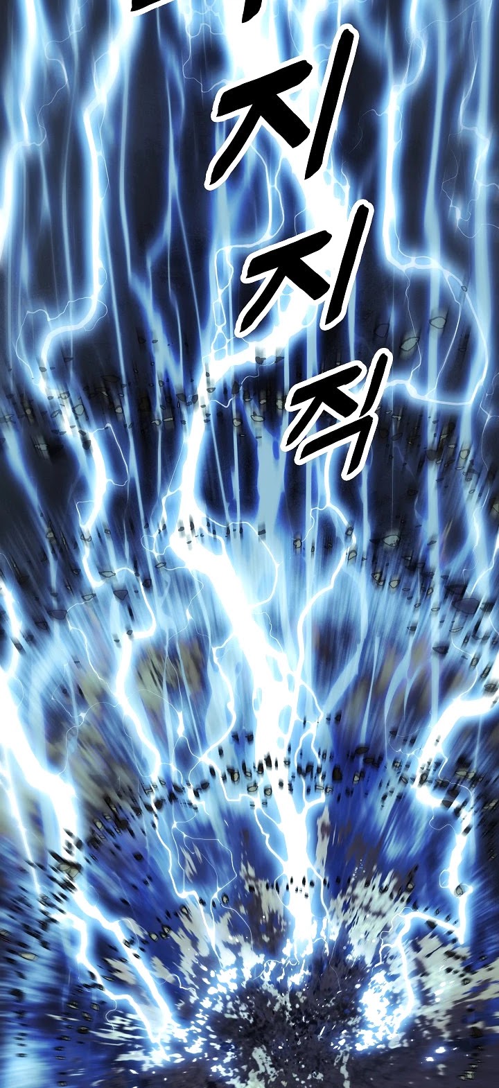 MookHyang - Dark Lady Chapter 87 page 6 - Chapter 87