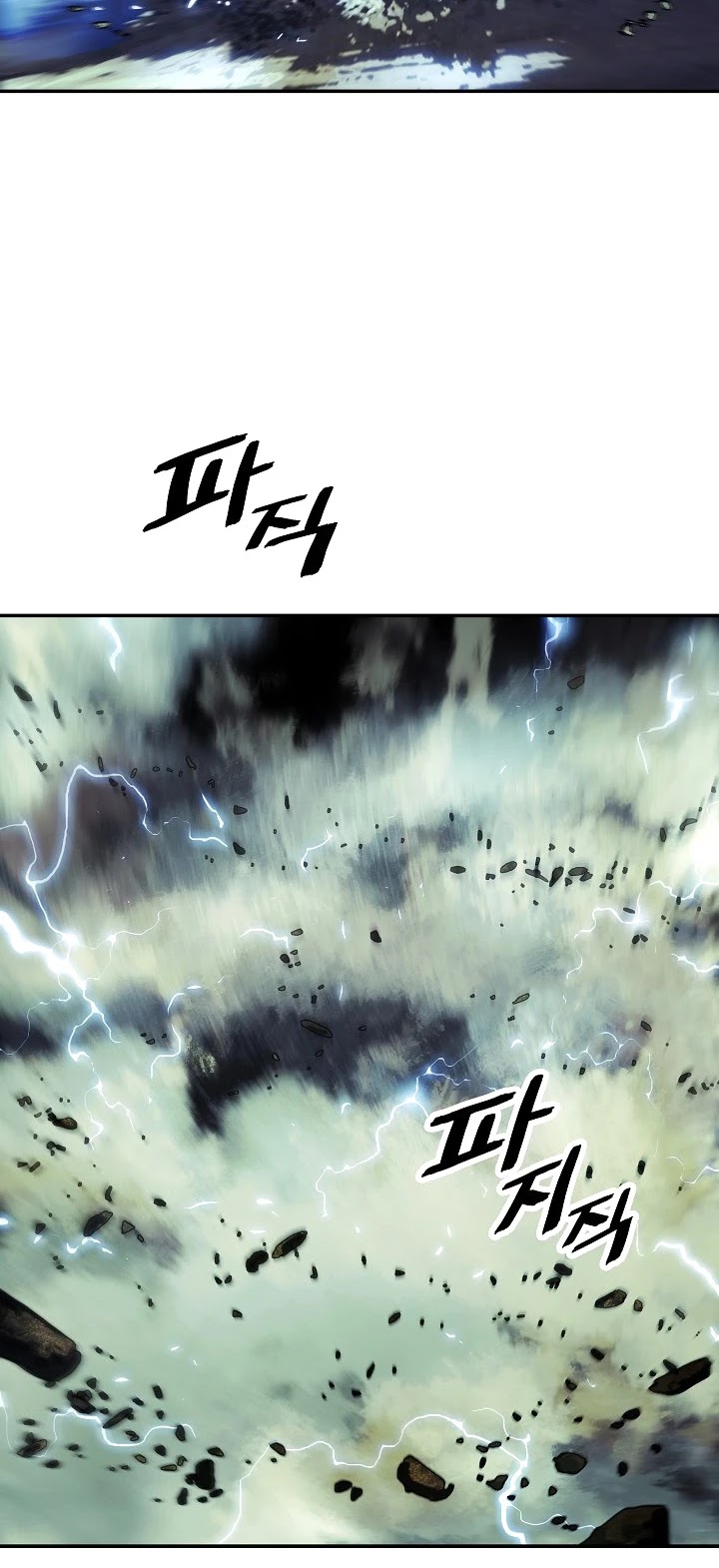 MookHyang - Dark Lady Chapter 87 page 7 - Chapter 87