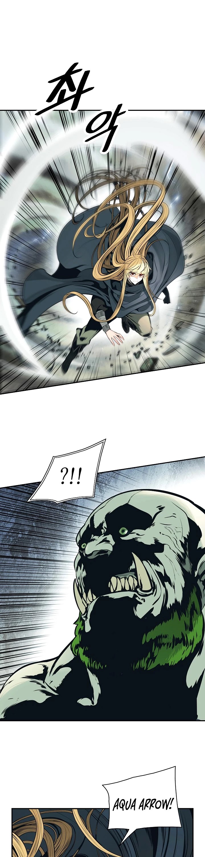MookHyang - Dark Lady Chapter 87 page 8 - Chapter 87
