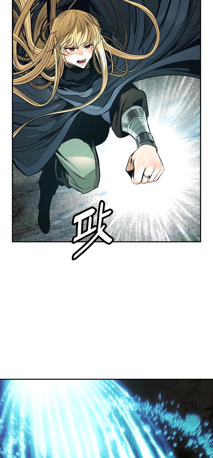 MookHyang - Dark Lady Chapter 87 page 9 - Chapter 87