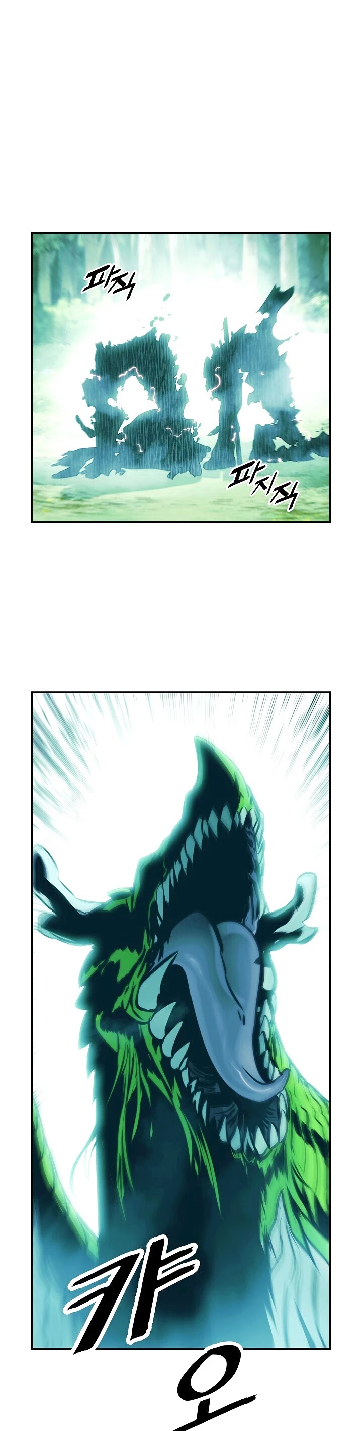 MookHyang - Dark Lady Chapter 88 page 2 - Chapter 88