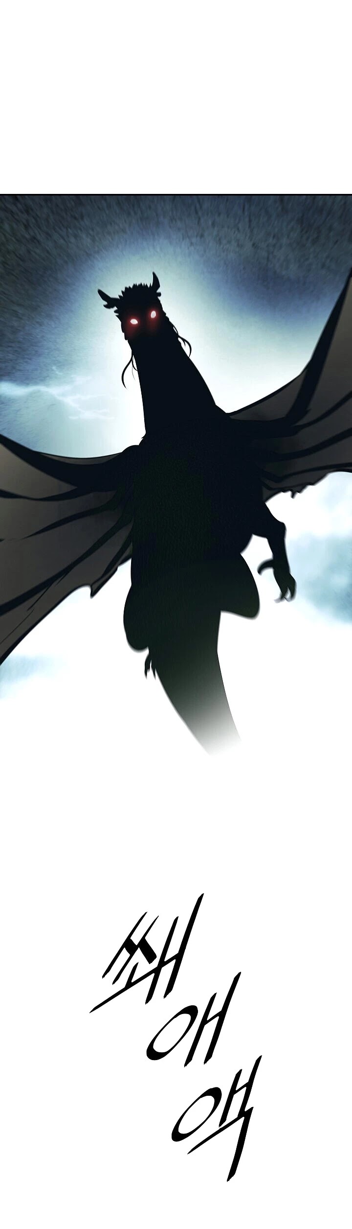 MookHyang - Dark Lady Chapter 88 page 24 - Chapter 88