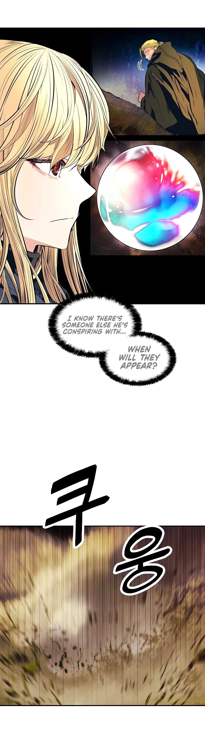 MookHyang - Dark Lady Chapter 88 page 30 - Chapter 88
