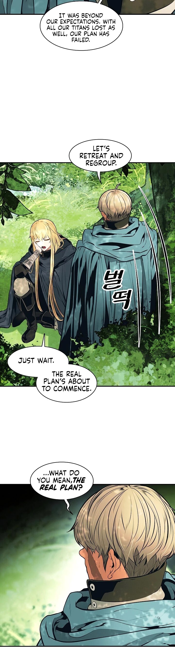 MookHyang - Dark Lady Chapter 88 page 5 - Chapter 88