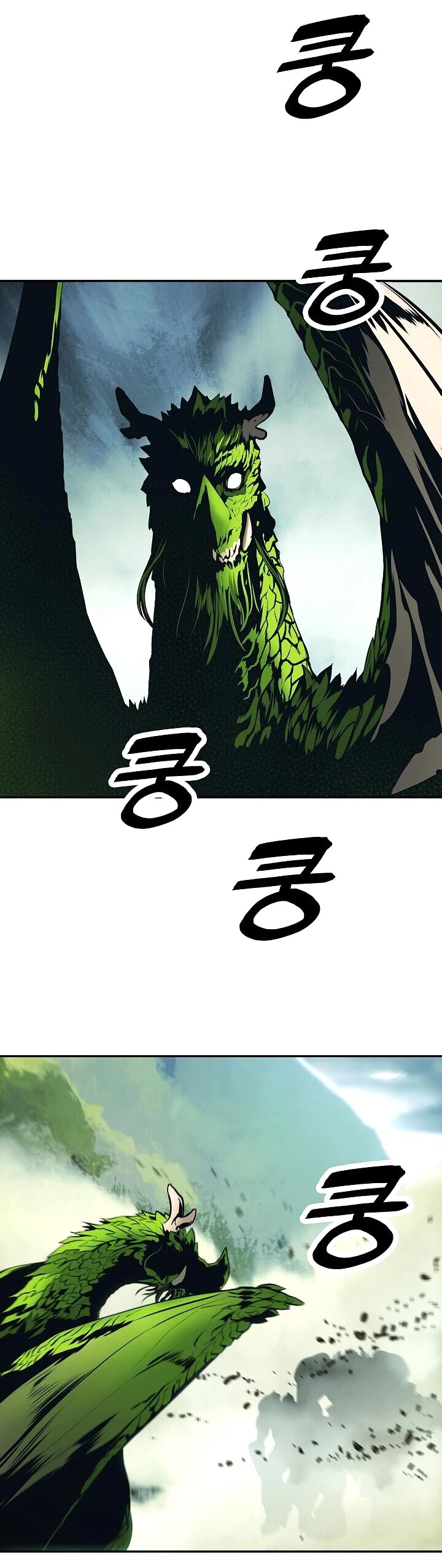 MookHyang - Dark Lady Chapter 88 page 7 - Chapter 88
