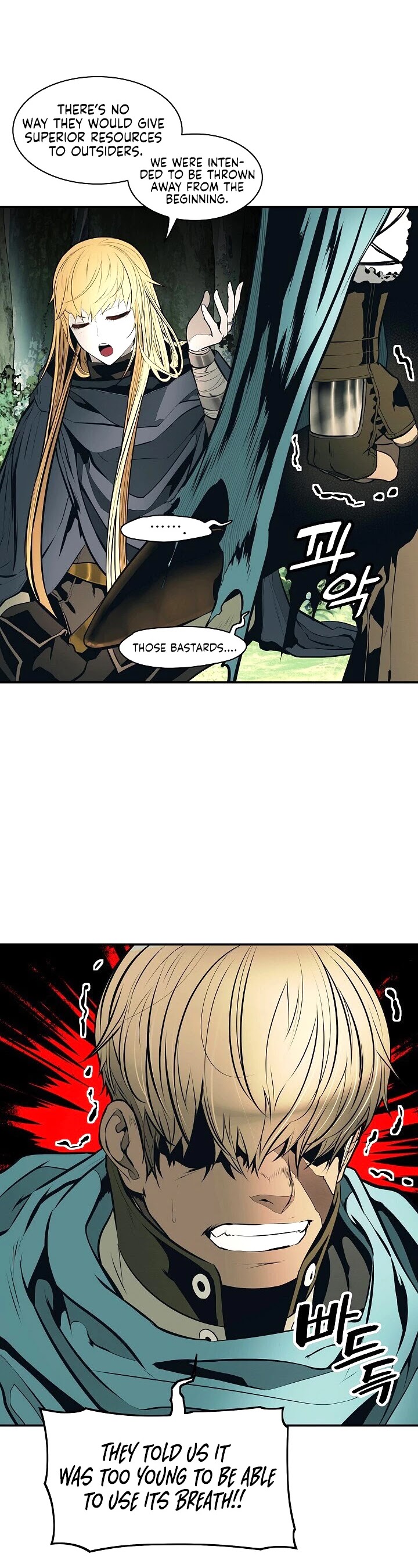 MookHyang - Dark Lady Chapter 88 page 9 - Chapter 88