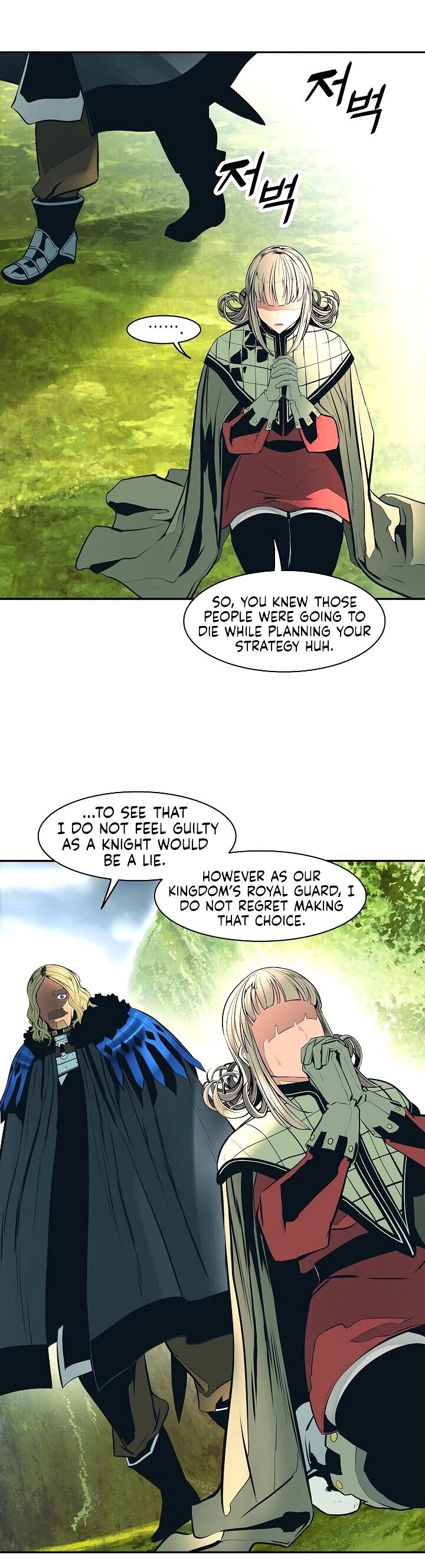 MookHyang - Dark Lady Chapter 89 page 21 - Chapter 89