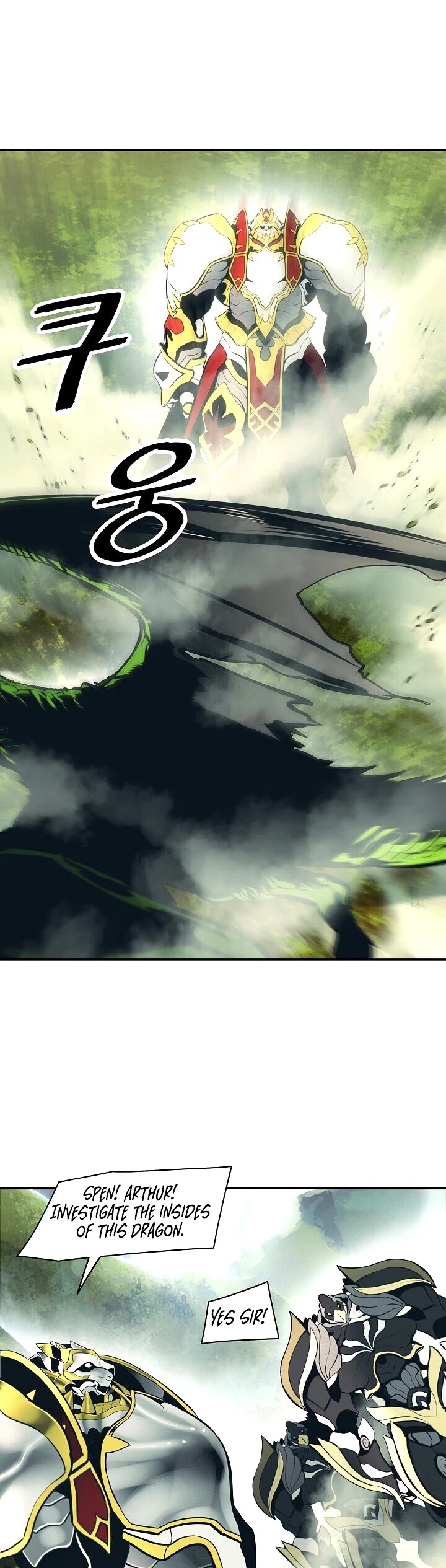 MookHyang - Dark Lady Chapter 89 page 6 - Chapter 89