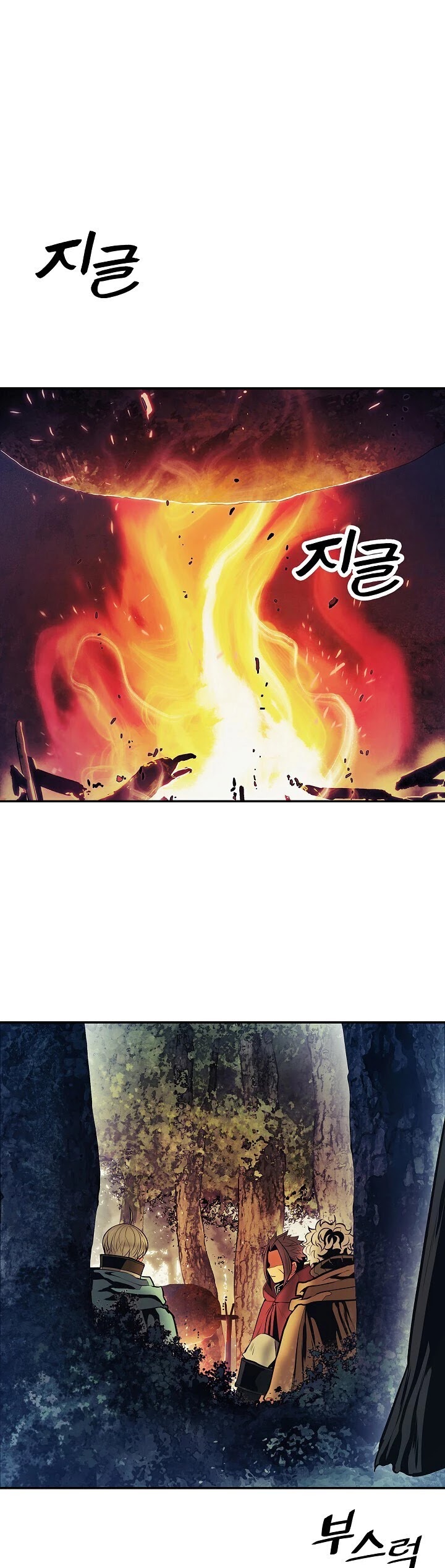 MookHyang - Dark Lady Chapter 90 page 17 - Chapter 90