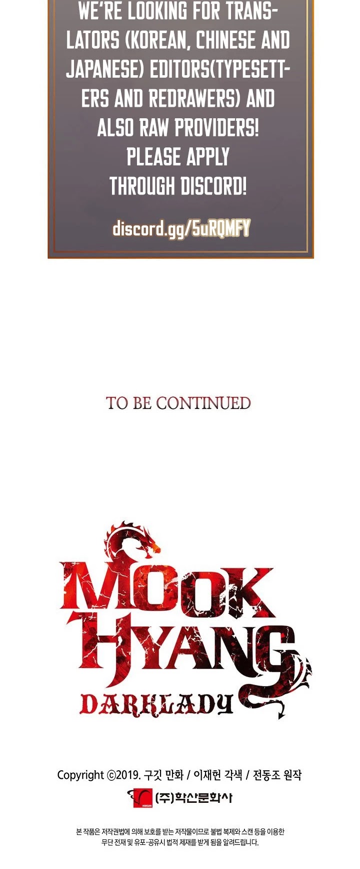MookHyang - Dark Lady Chapter 90 page 43 - Chapter 90