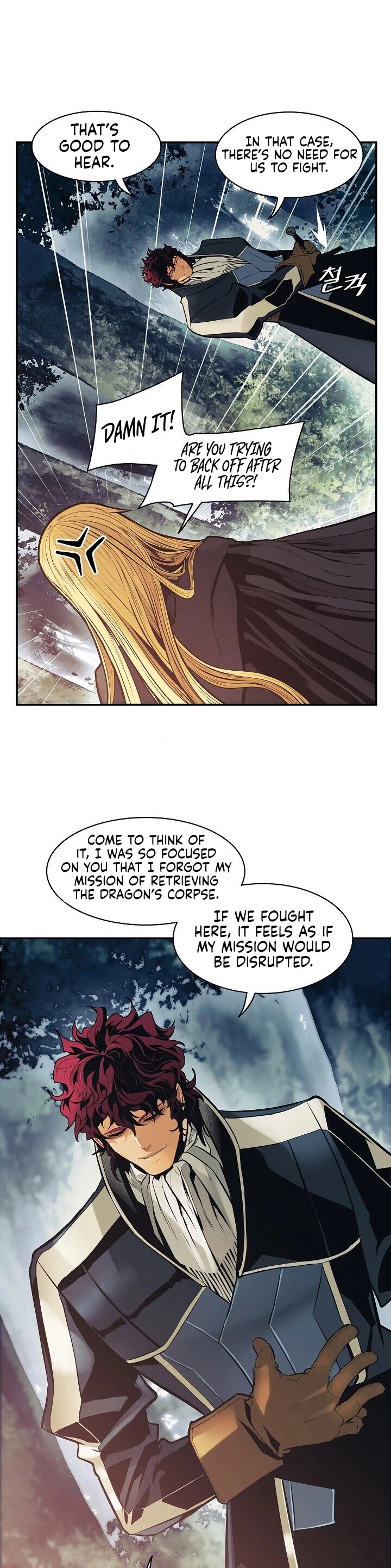 MookHyang - Dark Lady Chapter 91 page 15 - Chapter 91