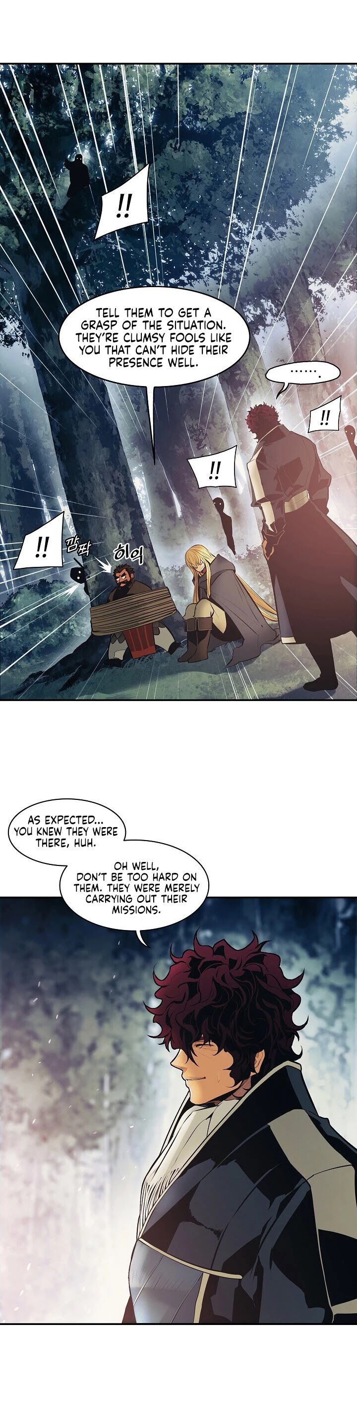 MookHyang - Dark Lady Chapter 91 page 17 - Chapter 91