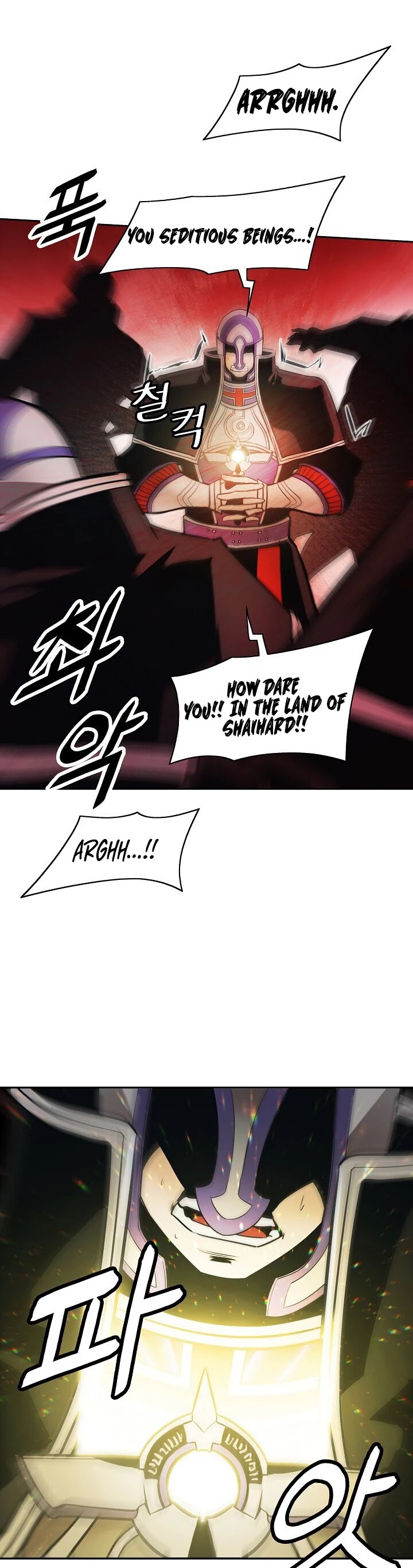 MookHyang - Dark Lady Chapter 91 page 32 - Chapter 91