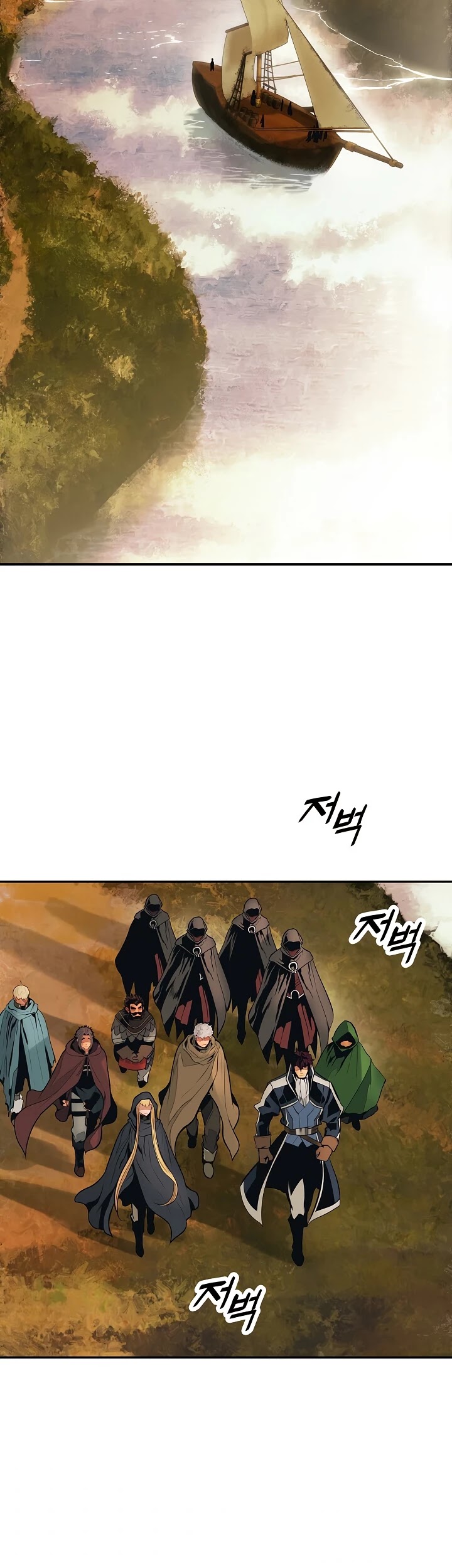 MookHyang - Dark Lady Chapter 92 page 13 - Chapter 92
