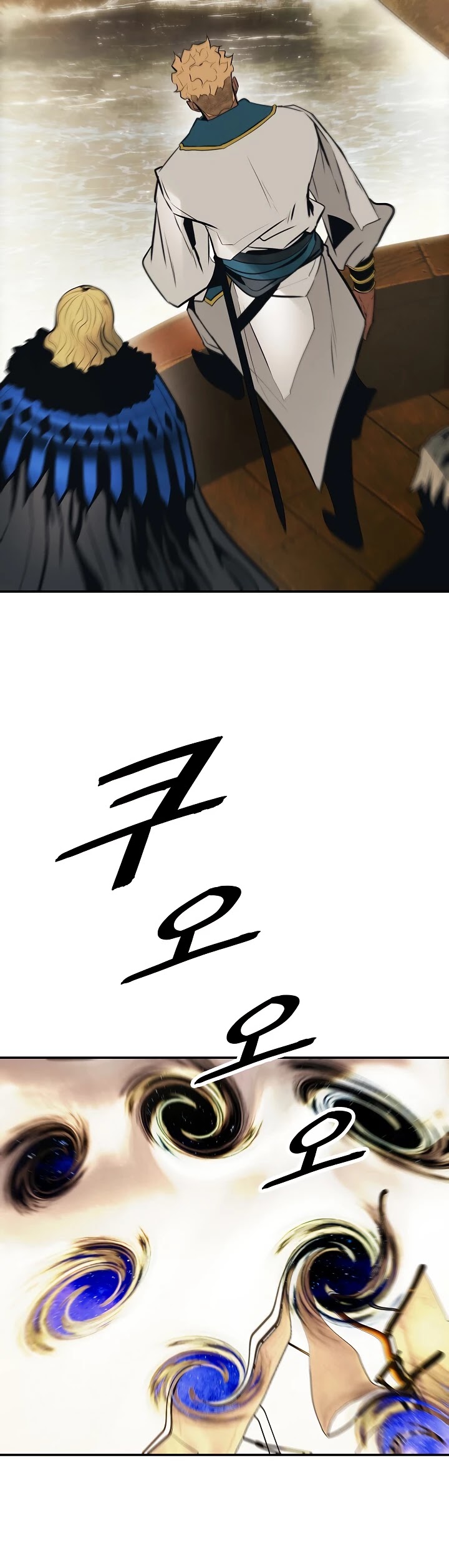 MookHyang - Dark Lady Chapter 92 page 20 - Chapter 92