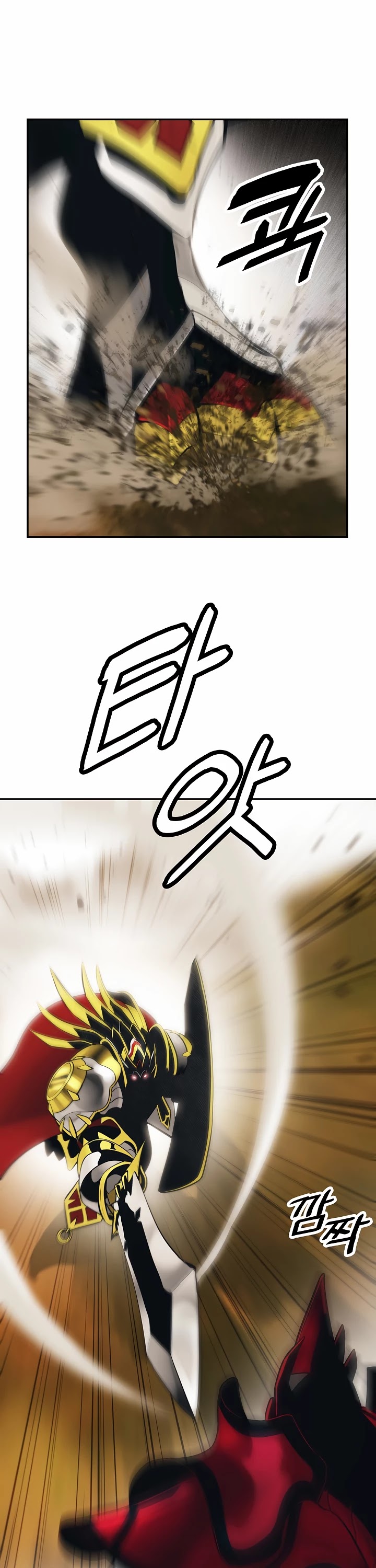MookHyang - Dark Lady Chapter 93 page 25 - Chapter 93