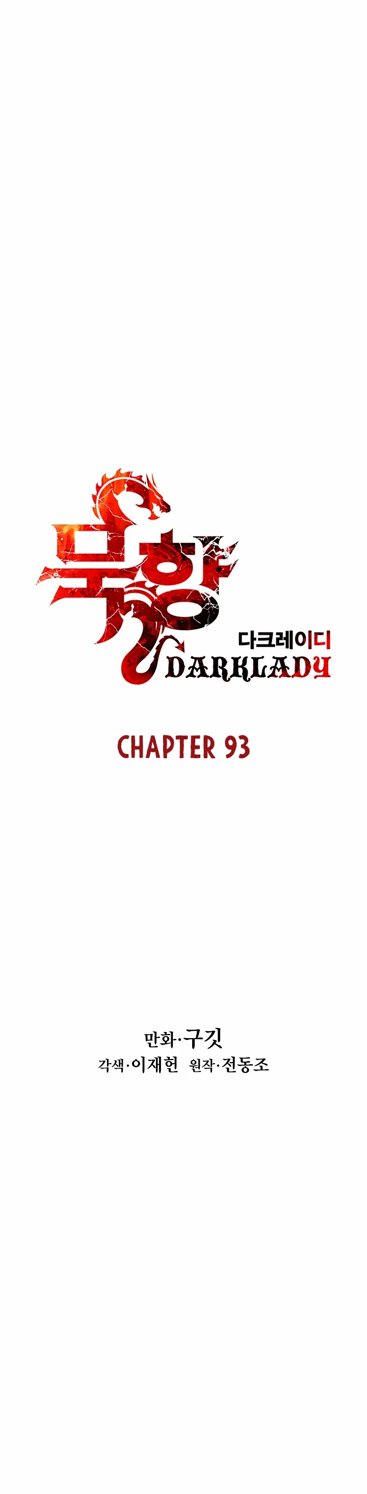 MookHyang - Dark Lady Chapter 93 page 5 - Chapter 93