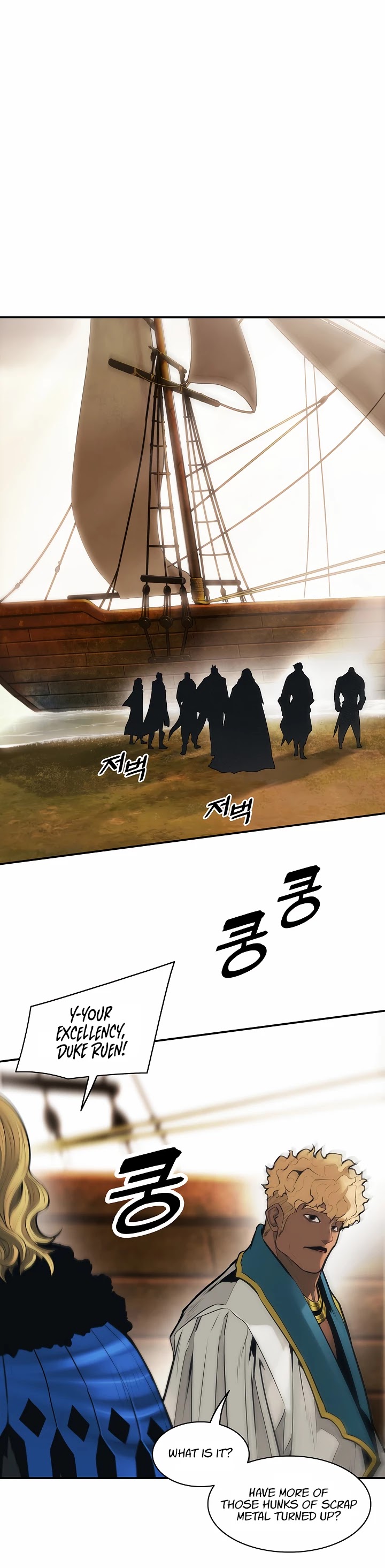 MookHyang - Dark Lady Chapter 93 page 6 - Chapter 93