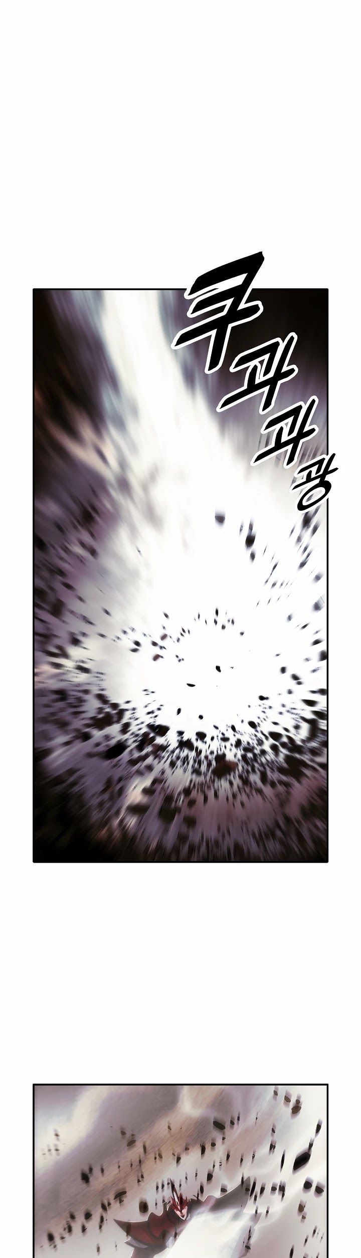MookHyang - Dark Lady Chapter 94 page 1 - Chapter 94