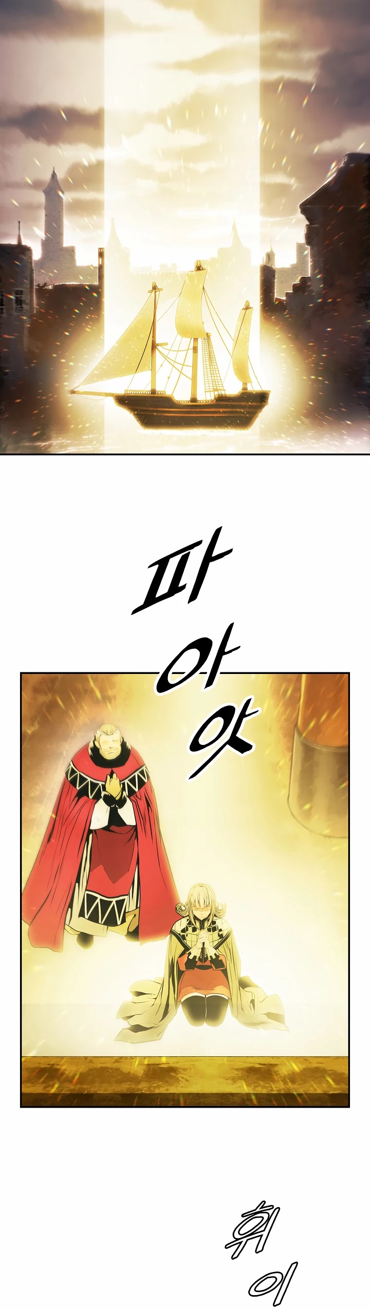 MookHyang - Dark Lady Chapter 94 page 21 - Chapter 94