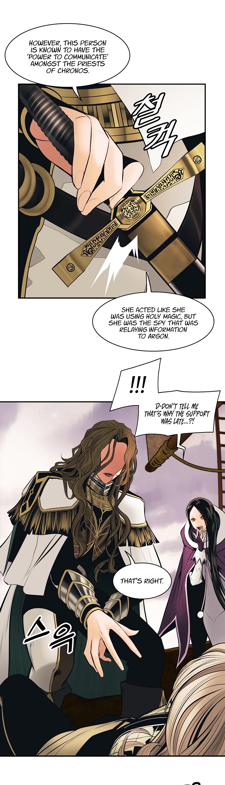MookHyang - Dark Lady Chapter 95 page 12 - Chapter 95