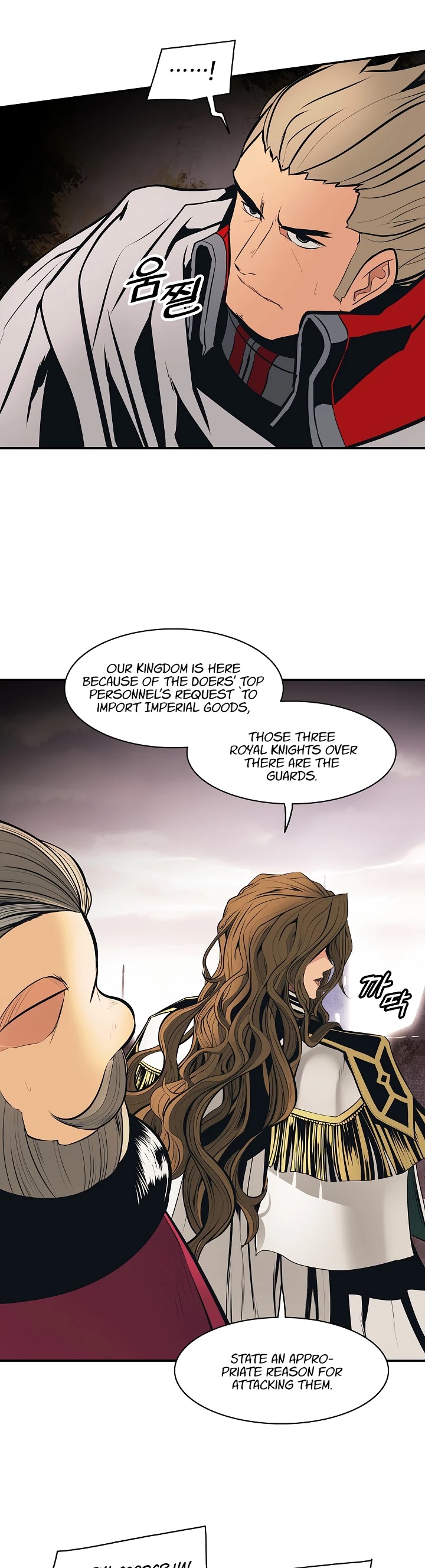 MookHyang - Dark Lady Chapter 95 page 19 - Chapter 95