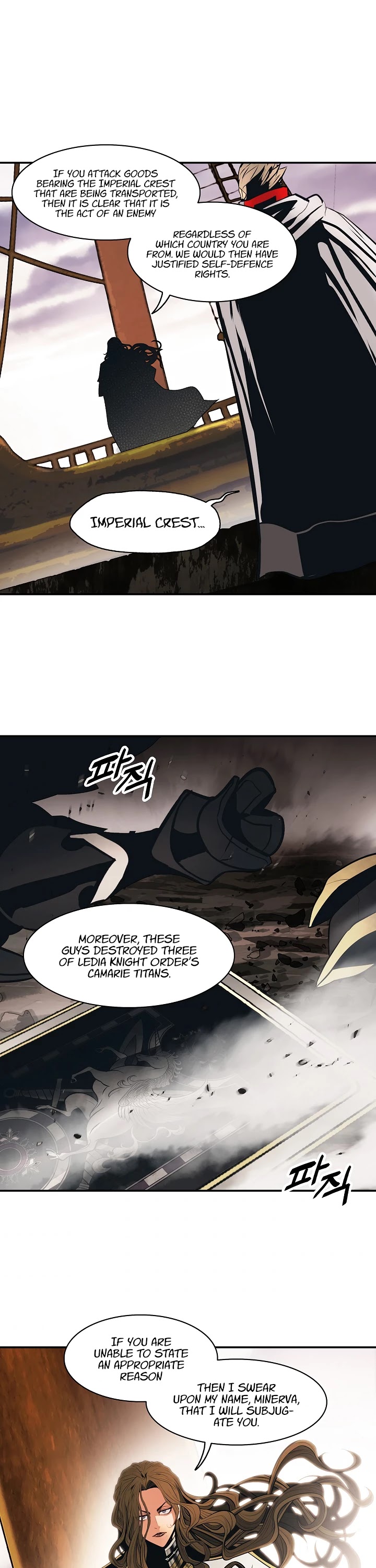 MookHyang - Dark Lady Chapter 95 page 21 - Chapter 95