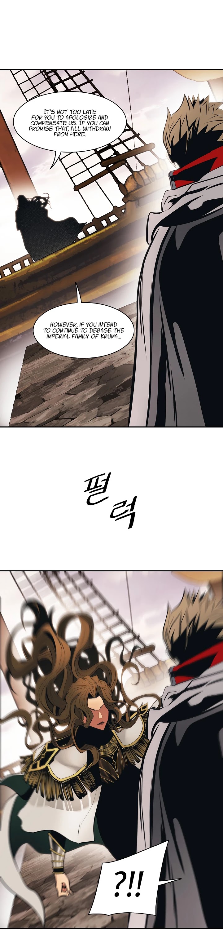 MookHyang - Dark Lady Chapter 95 page 24 - Chapter 95