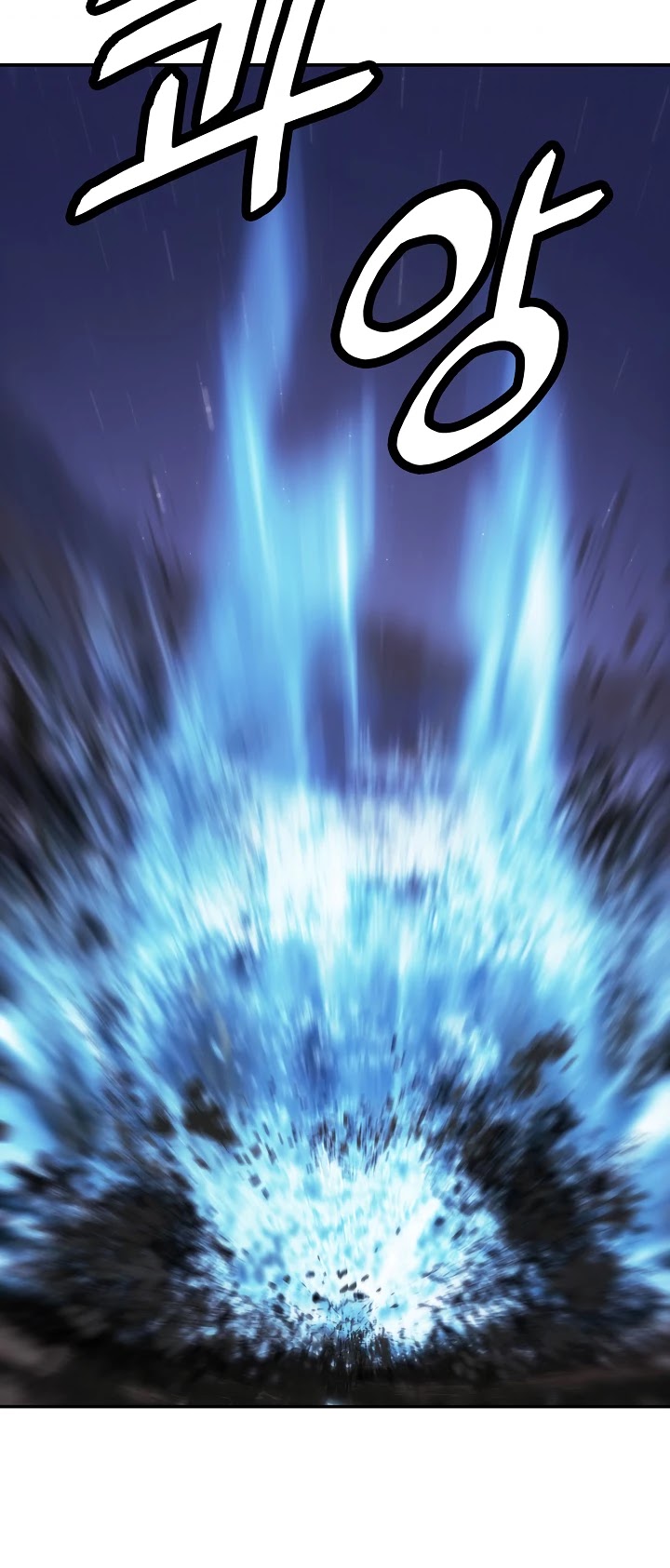 MookHyang - Dark Lady Chapter 96 page 15 - Chapter 96