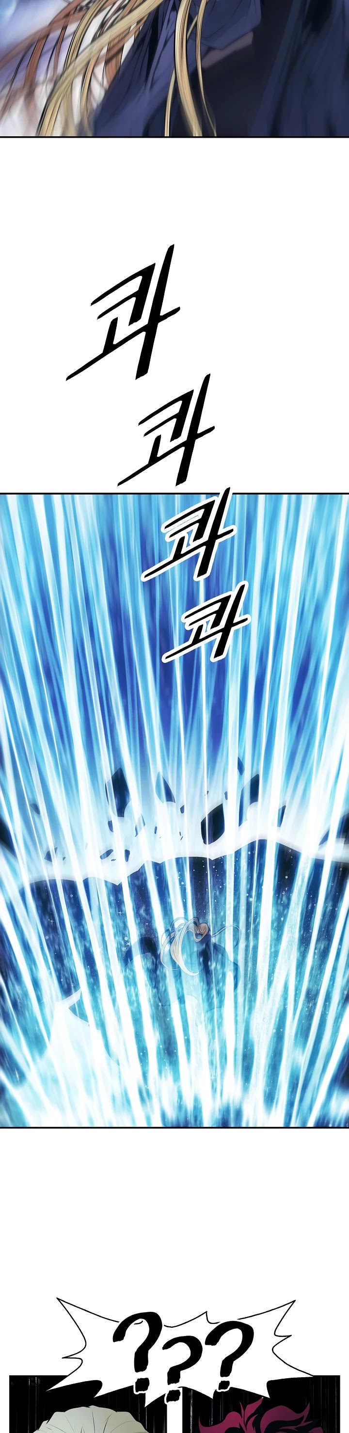 MookHyang - Dark Lady Chapter 96 page 17 - Chapter 96