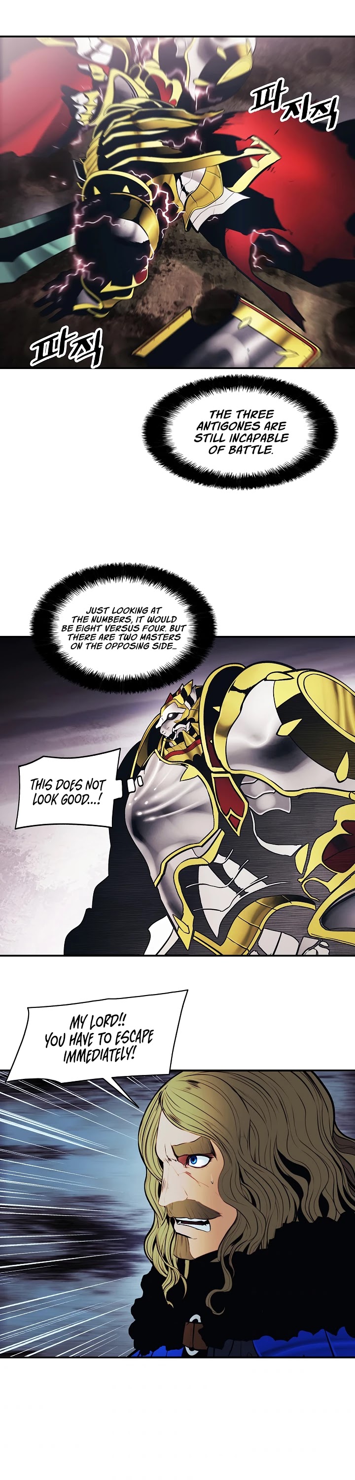 MookHyang - Dark Lady Chapter 96 page 25 - Chapter 96