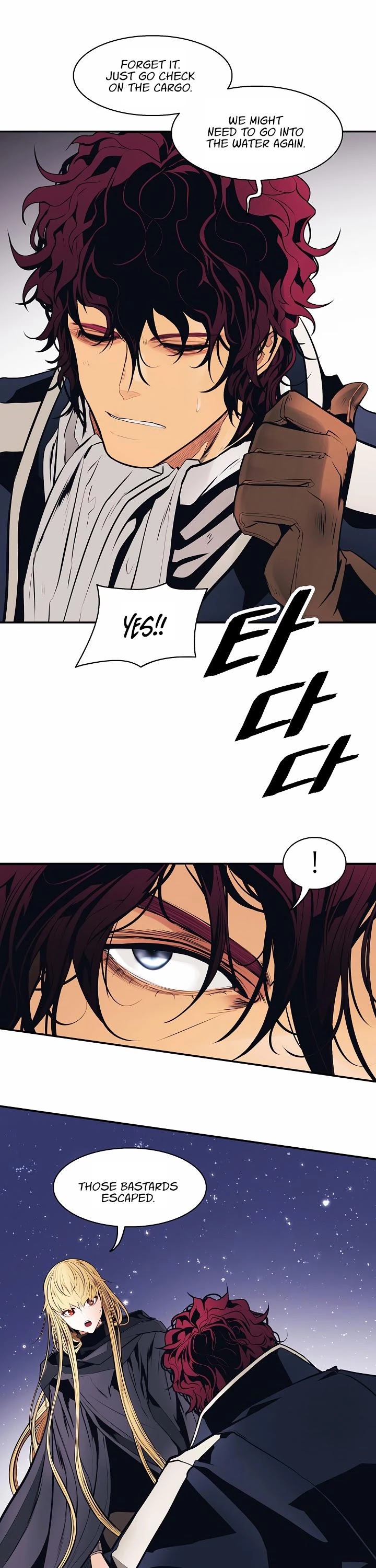 MookHyang - Dark Lady Chapter 97 page 18 - Chapter 97