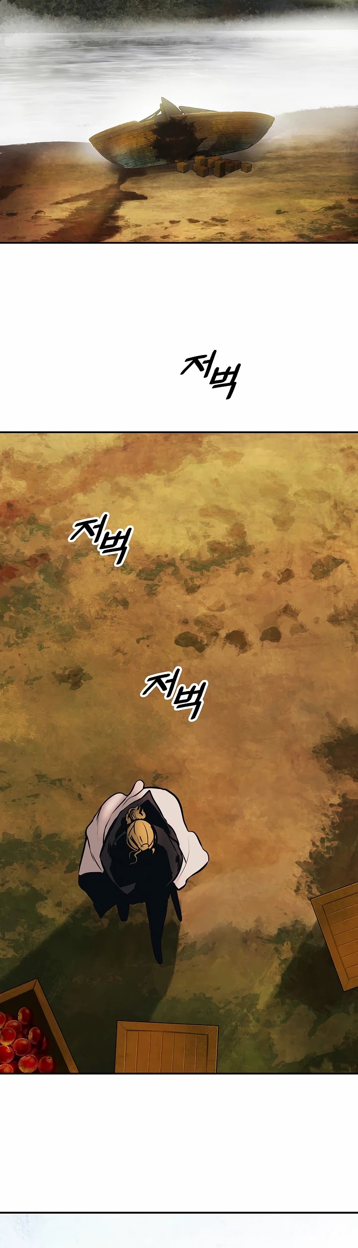 MookHyang - Dark Lady Chapter 97 page 32 - Chapter 97