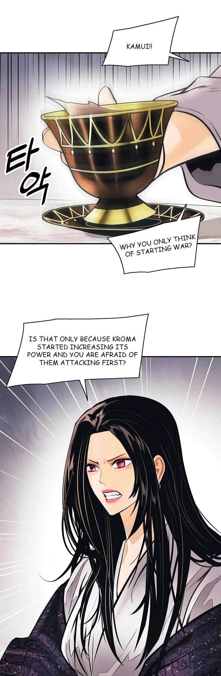 MookHyang - Dark Lady Chapter 98 page 15 - Chapter 98