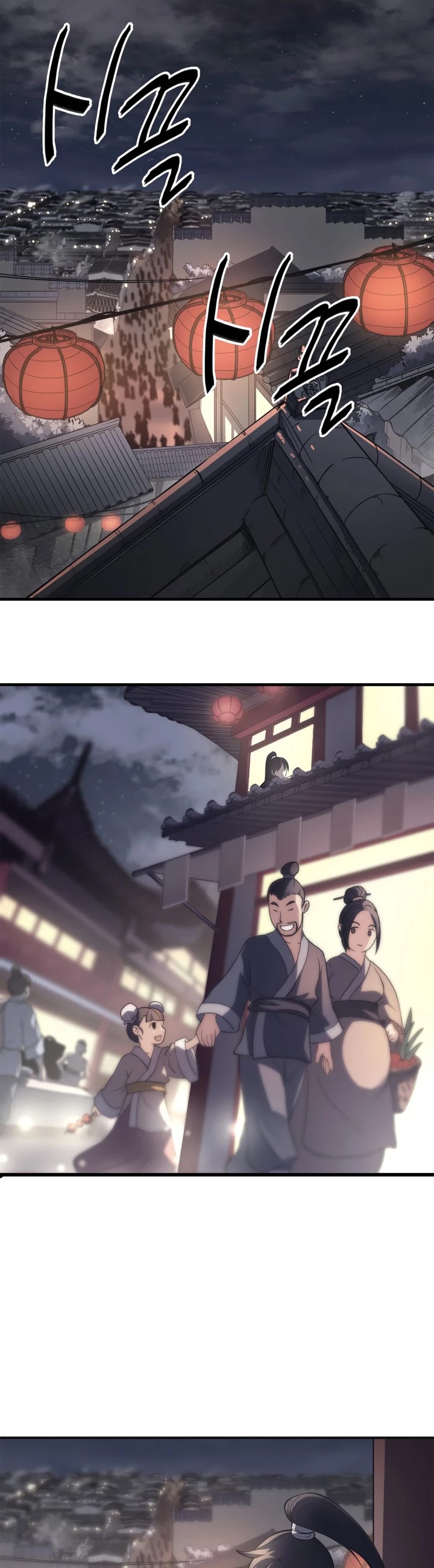 MookHyang - The Origin Chapter 1 page 27 - Chapter 1