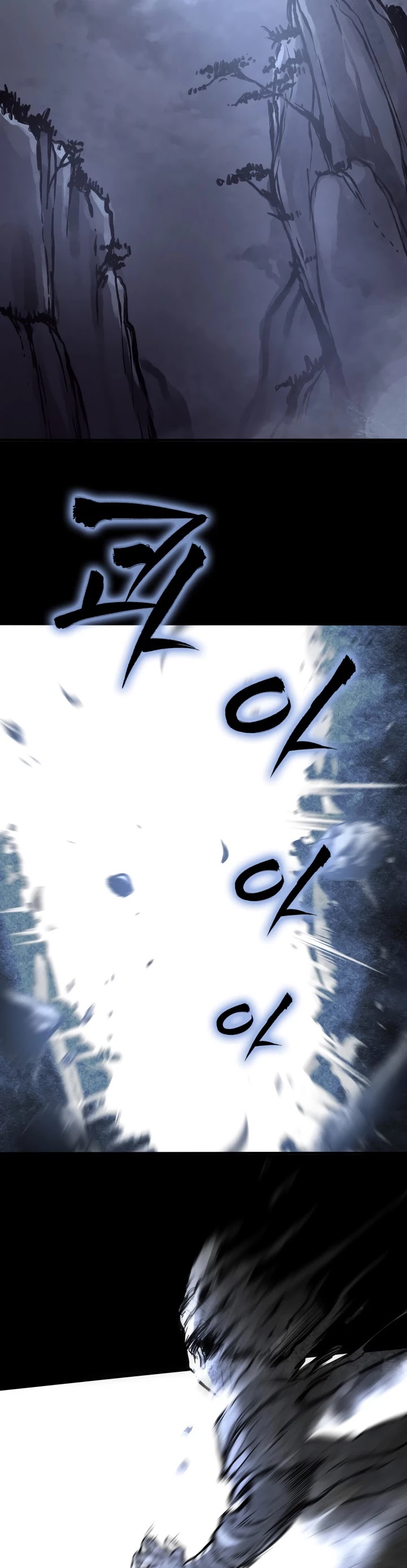 MookHyang - The Origin Chapter 1 page 3 - Chapter 1
